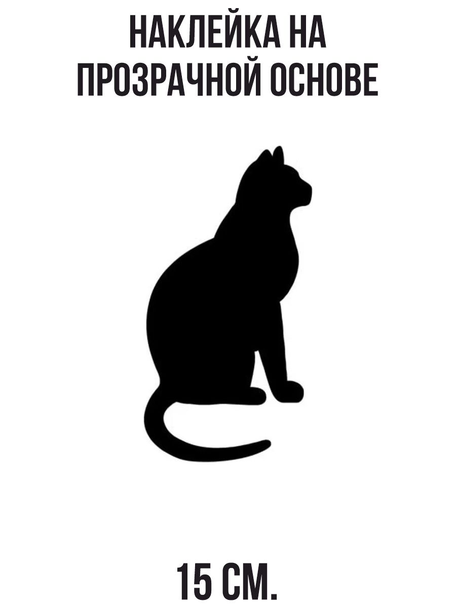 Символ котика