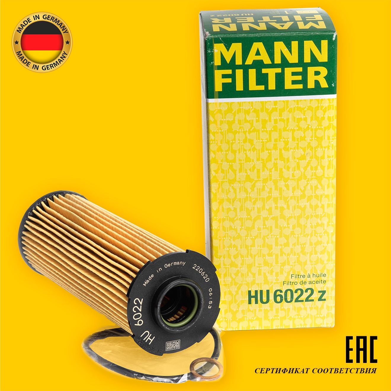 MANN FILTER Фильтр масляный арт. HU6022Z, 1 шт.