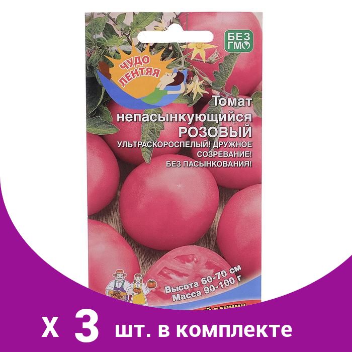 Томат Непасынкующийся розовый. Розовый Непасынкующийся. Томат Непасынкующийся гигант. Томат Непасынкующийся розовый описание сорта фото отзывы.