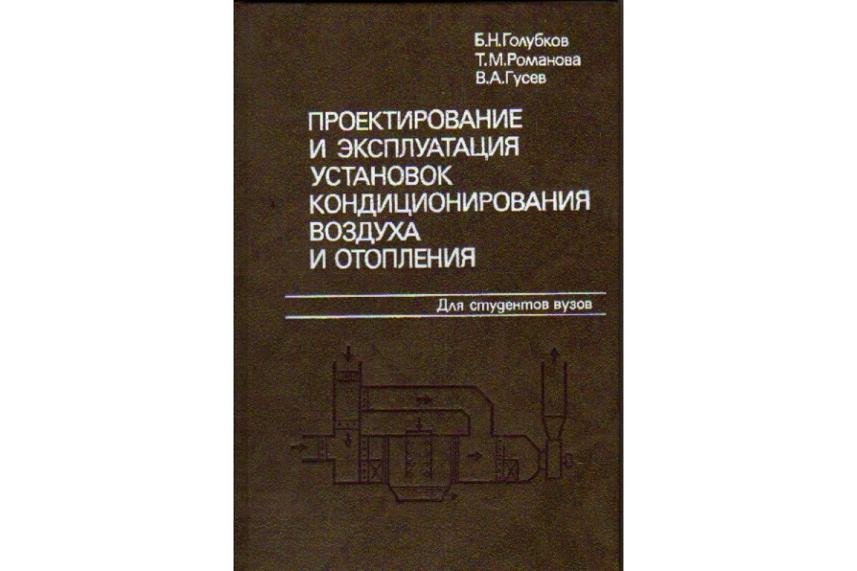 Романова м в управление проектами