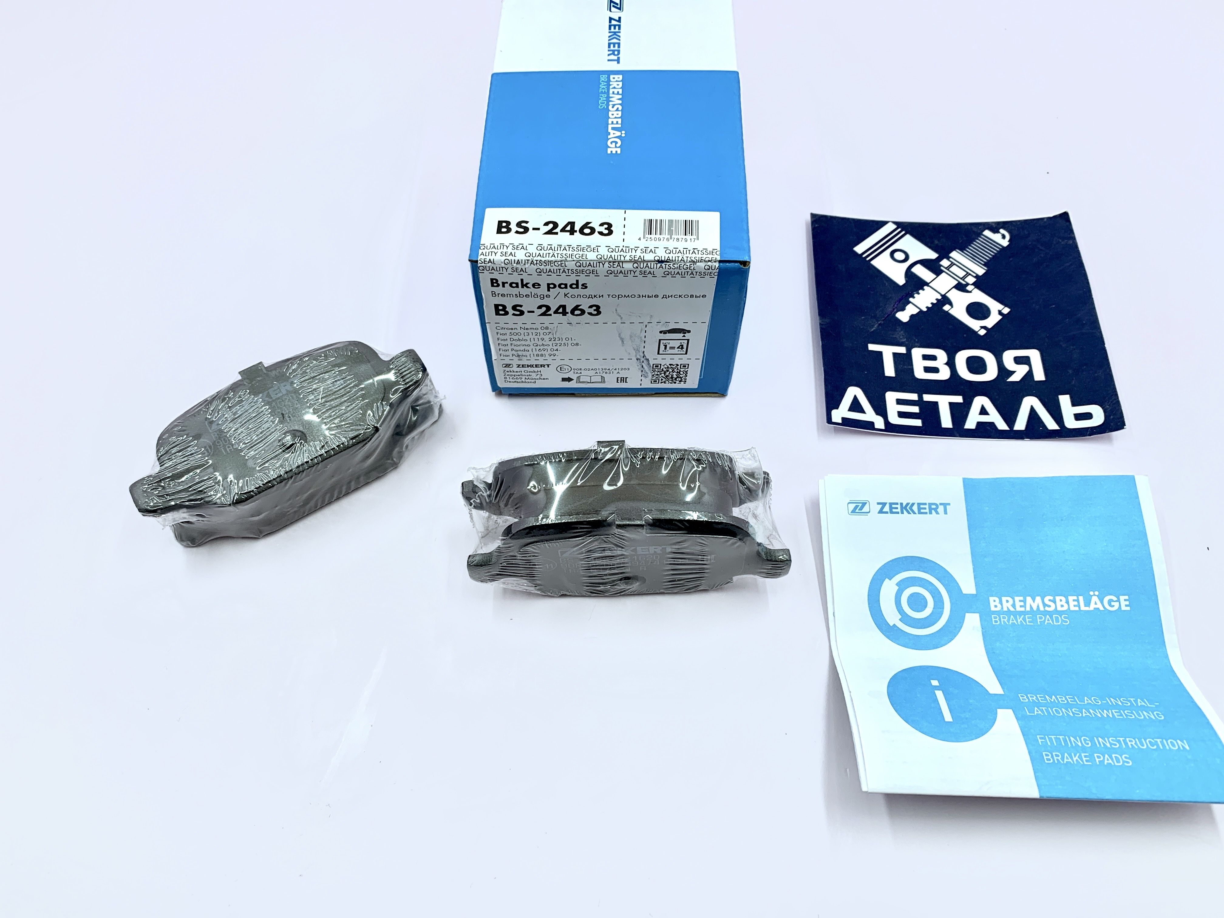 Тормозные Колодки Веста Св Кросс Купить