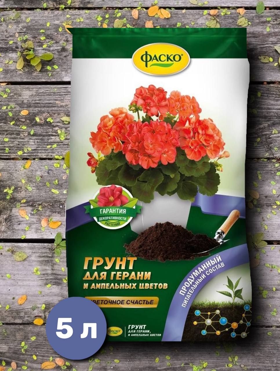 Фаско Грунт ,5л