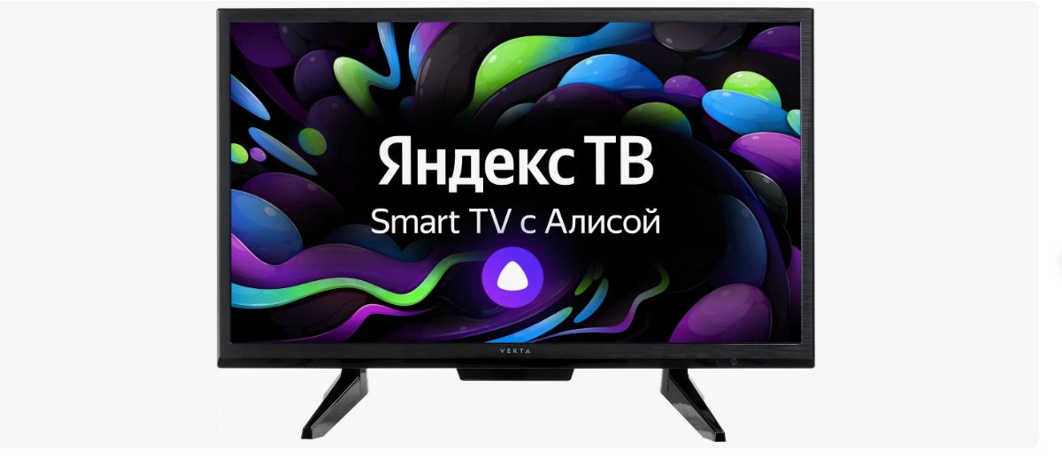 BBK 32lex-7289/ts2c Smart TV. VEKTA LD-24sr4715bs Smart TV. VEKTA LD-24sr4815bs. Телевизор BBK 32lex-7272/ts2c.