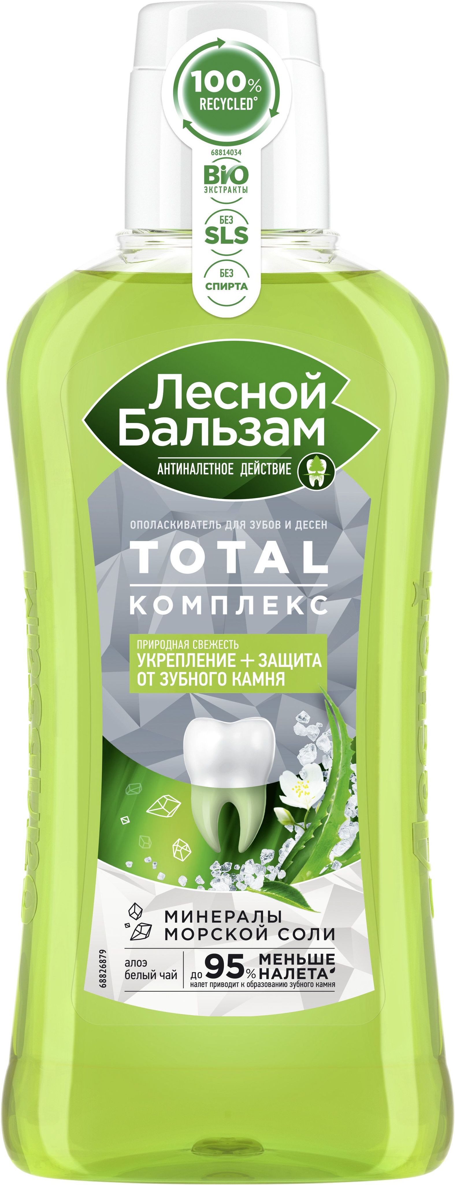 Ополаскиватель для полости рта Лесной Бальзам форте 400 мл Товар 49056262 купить