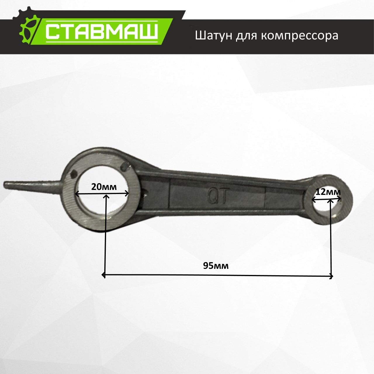 Компрессор Ставмаш С 300 50 Купить