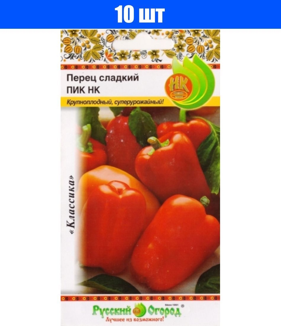 Семена нк каталог. Семена перца пик купить.