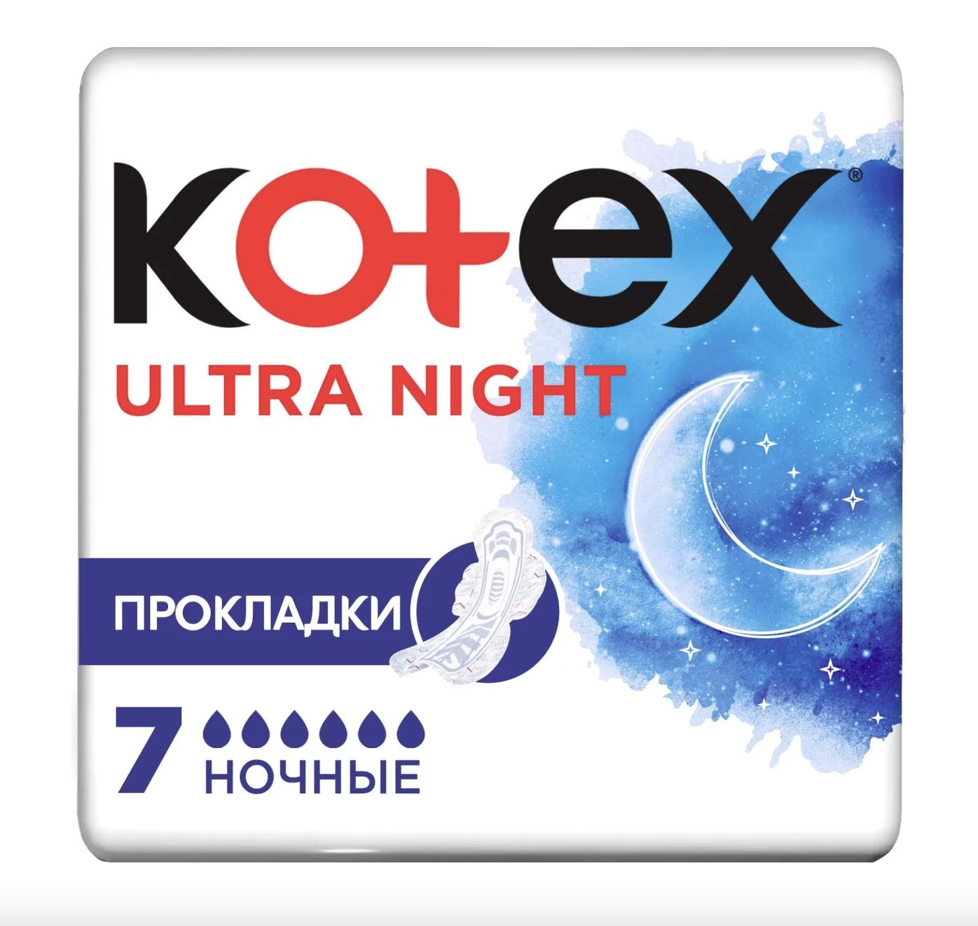 Прокладки котекс ночные. Kotex ночные 6 шт. Прокладки Котекс натурал. Kotex прокладки ночные. Natural прокладки ночные.