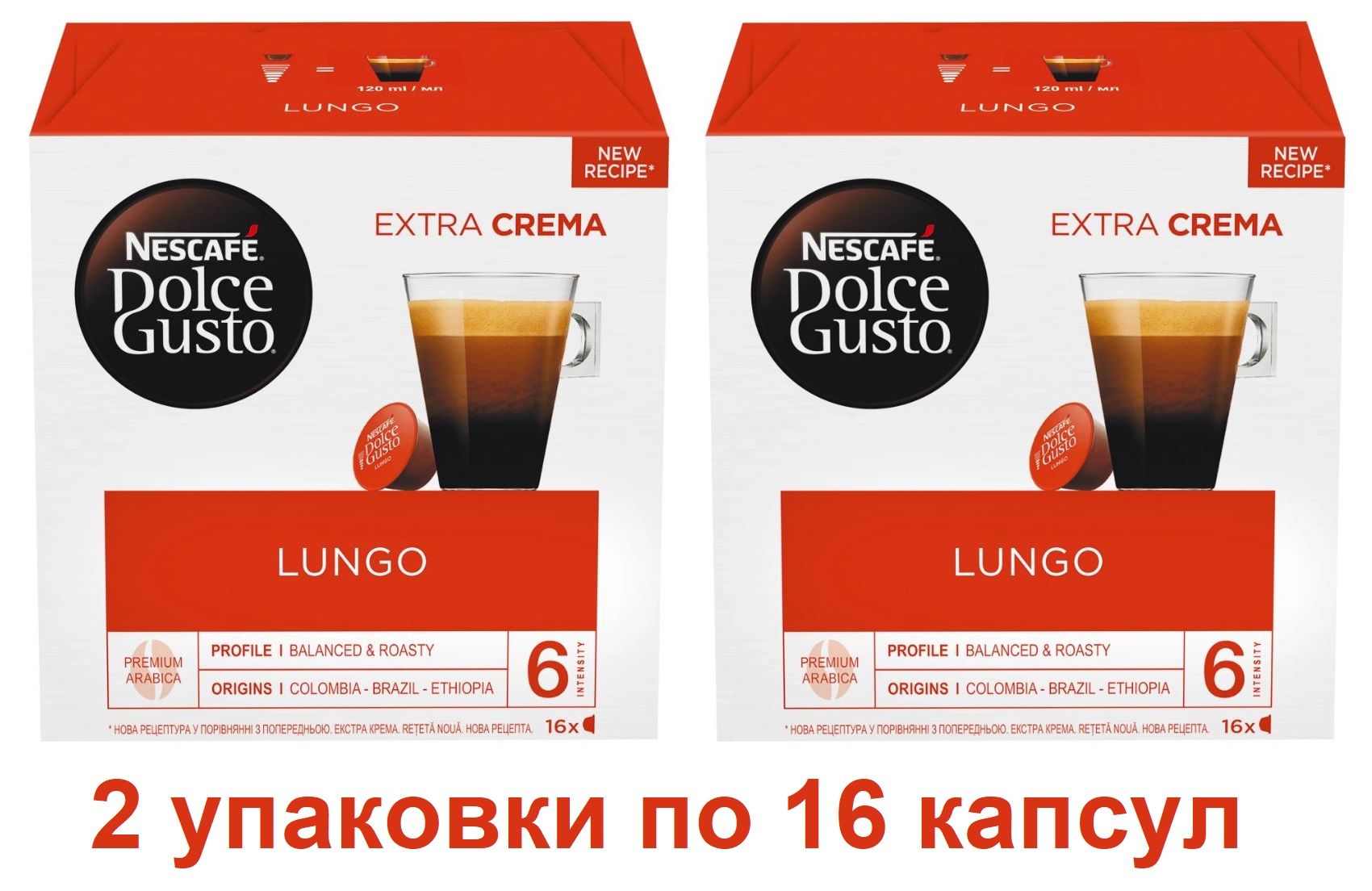 Капсулы для кофемашин Nescafe Dolce Gusto LUNGO (16 капсул), 2 упаковки