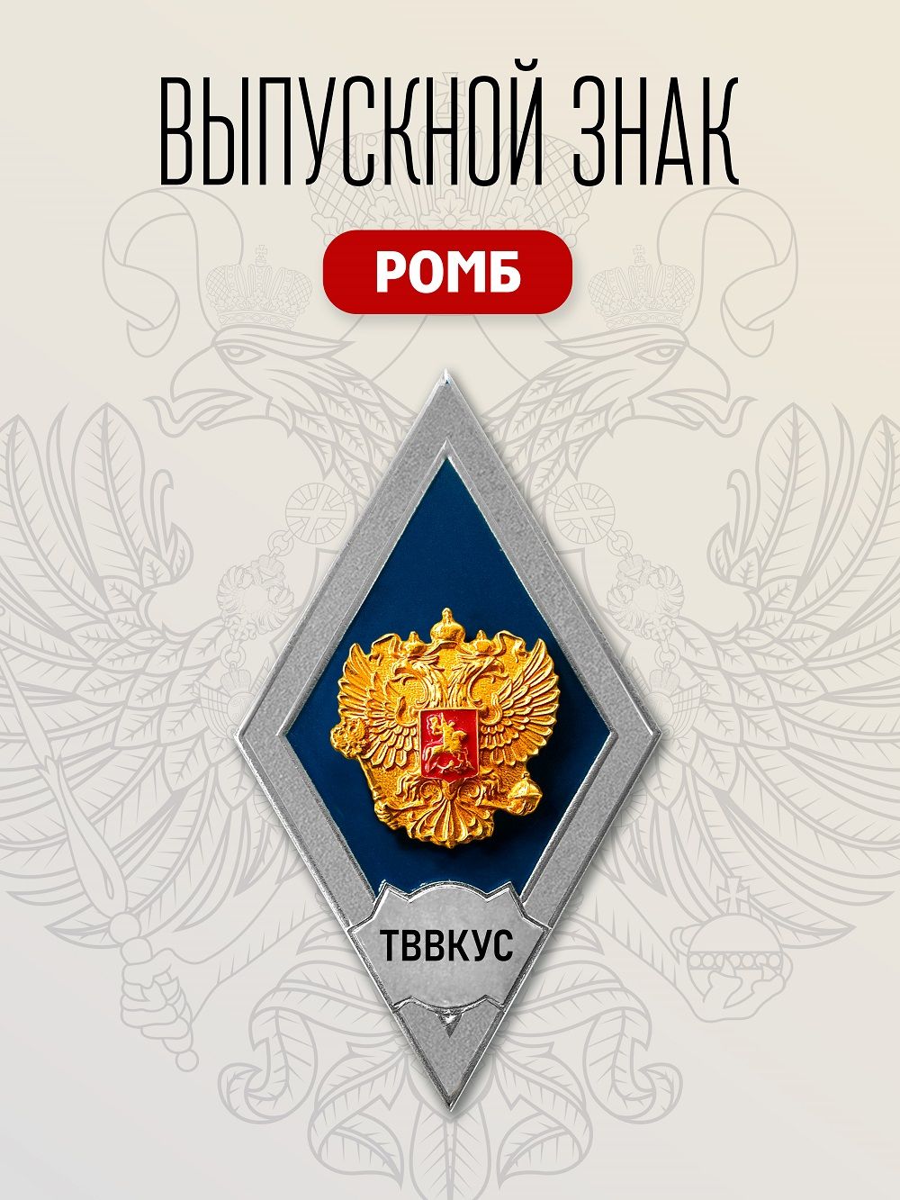 Телефоны училищ. Телефоны училищ