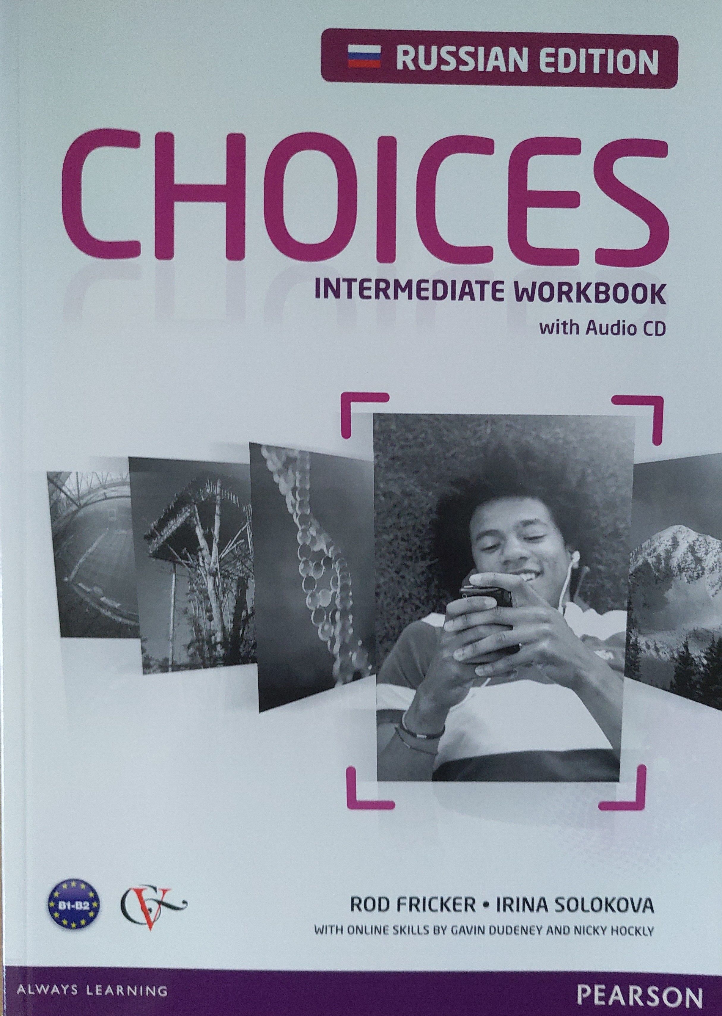 CHOICES INTERMEDIATE. RUS.ED. Workbook+CD - купить с доставкой по выгодным  ценам в интернет-магазине OZON (743455245)