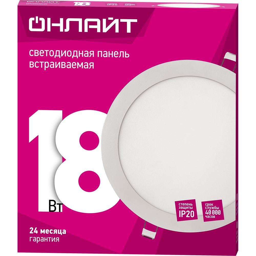 ОНЛАЙТПотолочныйсветильник,LED,18Вт