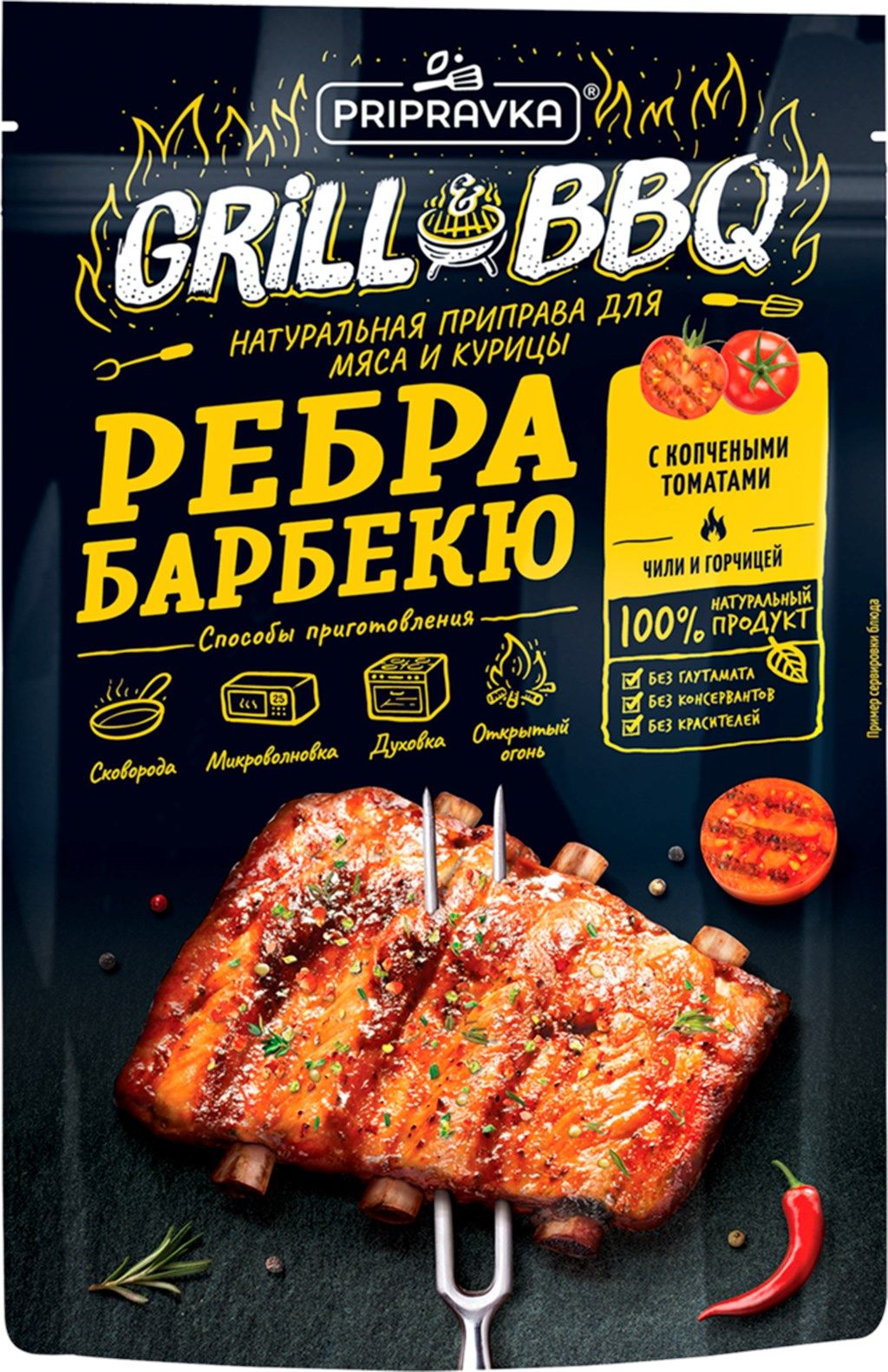 Приправа для мяса и курицы PRIPRAVKA Grill&BBQ Ребра барбекю, 30 г - 5 шт.  - купить с доставкой по выгодным ценам в интернет-магазине OZON (744052085)