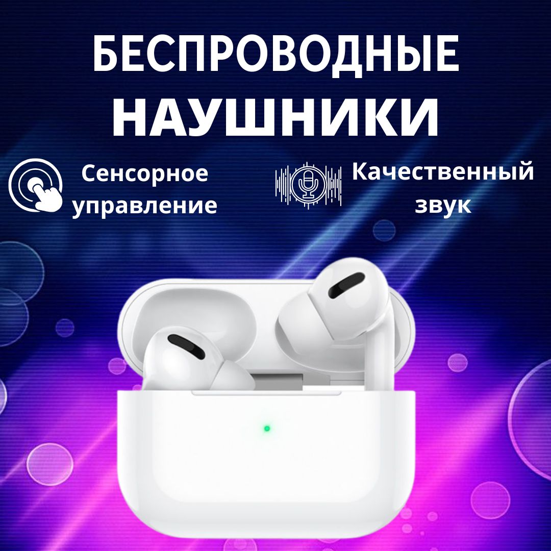 Наушники ew04. Hoco AIRPODS Pro.