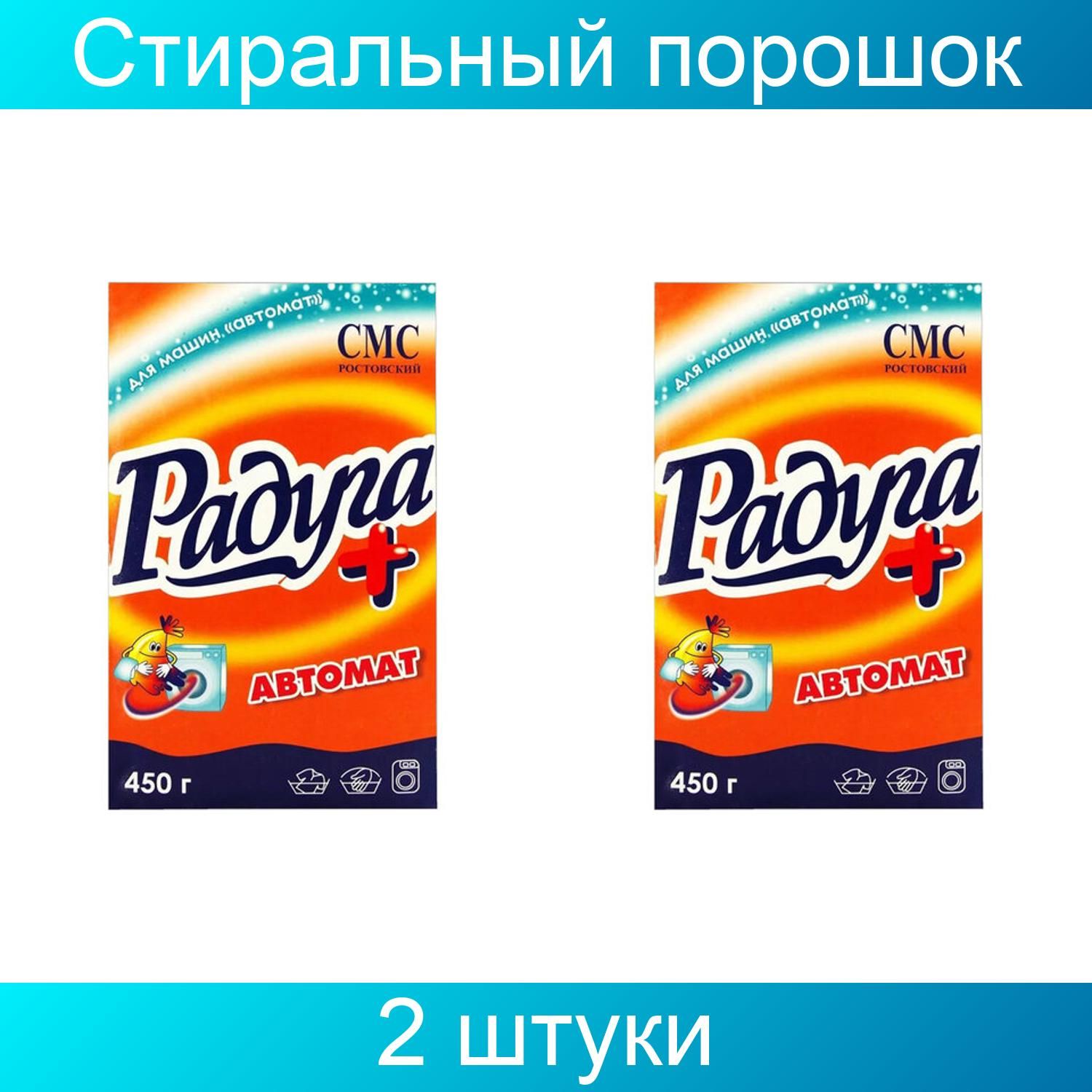 Какой порошок лучше для машинка. Отечественные Стиральные порошки. Самый хороший порошок для стирки автомат отзывы. Какой порошок самый лучший для стирки в машинке автомат отзывы. Стиральный порошок 365 дней автомат отзывы.