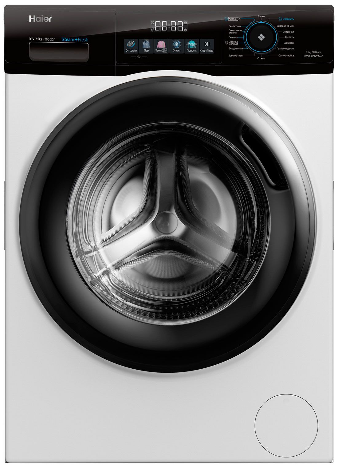 Стиральная машина узкая Haier HW65-BP129302A с фронтальной загрузкой, 6.5  кг, 1200 об/мин, белый