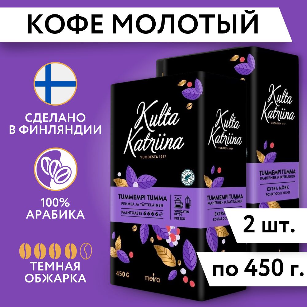 Культа катрина