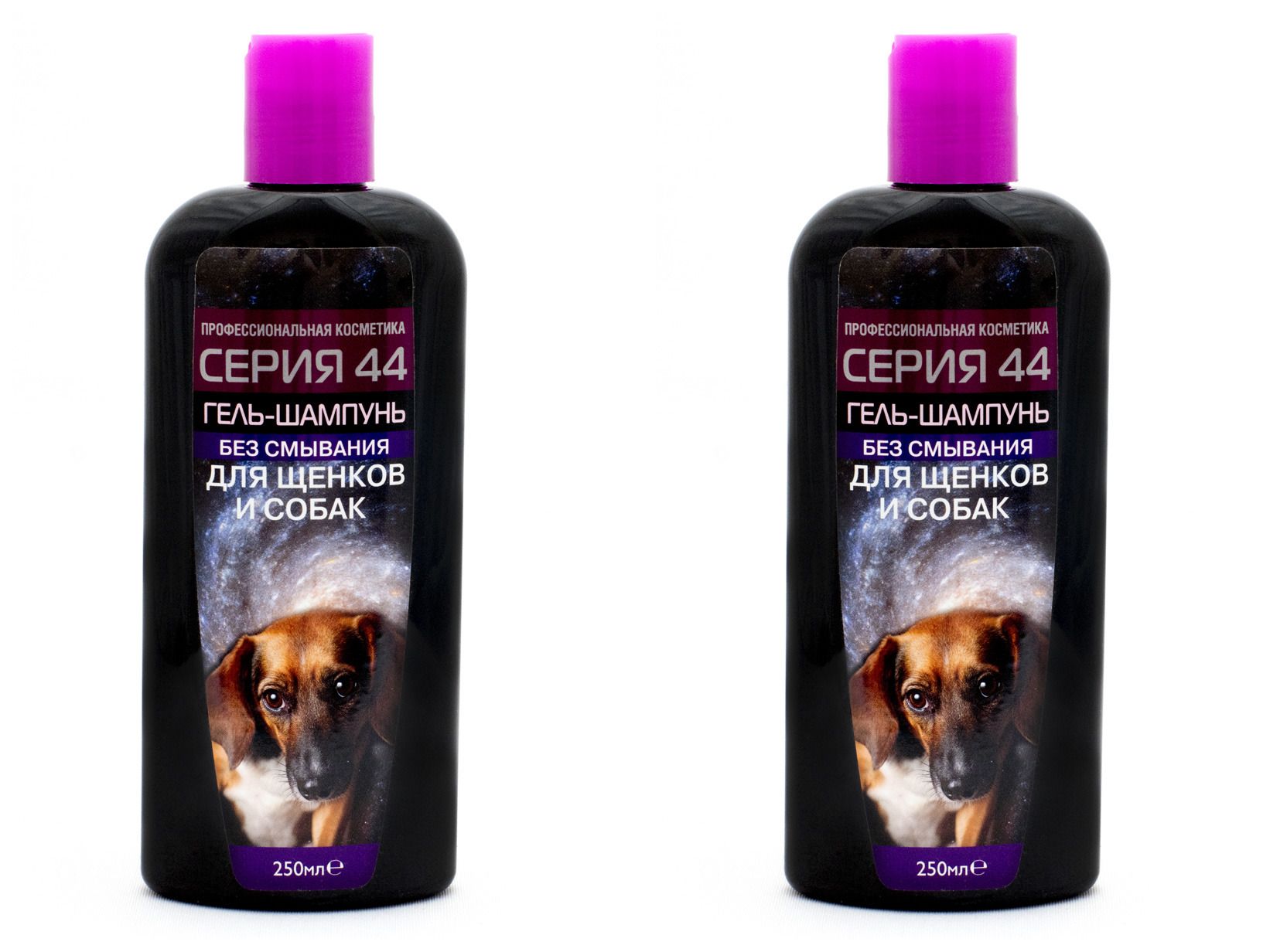 гель для собак. диагель для собак. шампунь elvis. седалин гель для собак. энтерозоо 15 г.