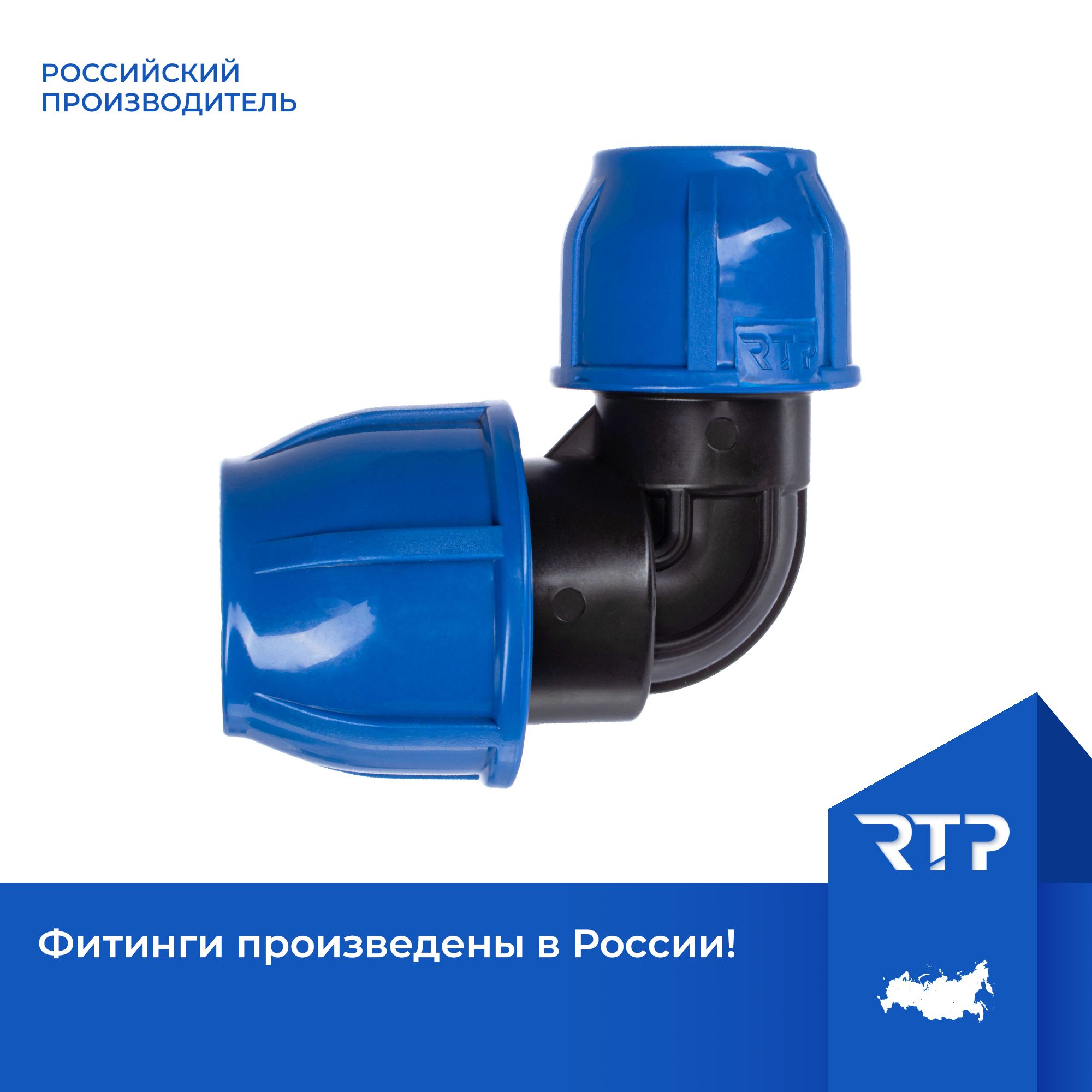 Переход с пнд на полипропилен Переход с пнд на полипропилен