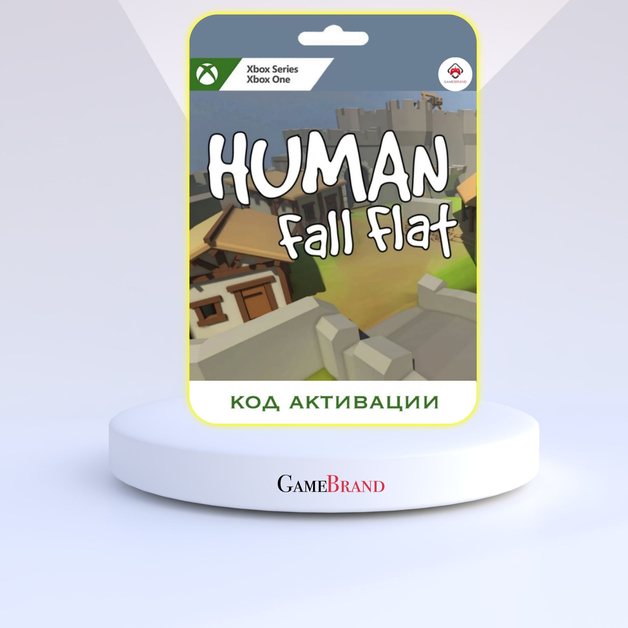 Human Fall Flat Xbox One Купить