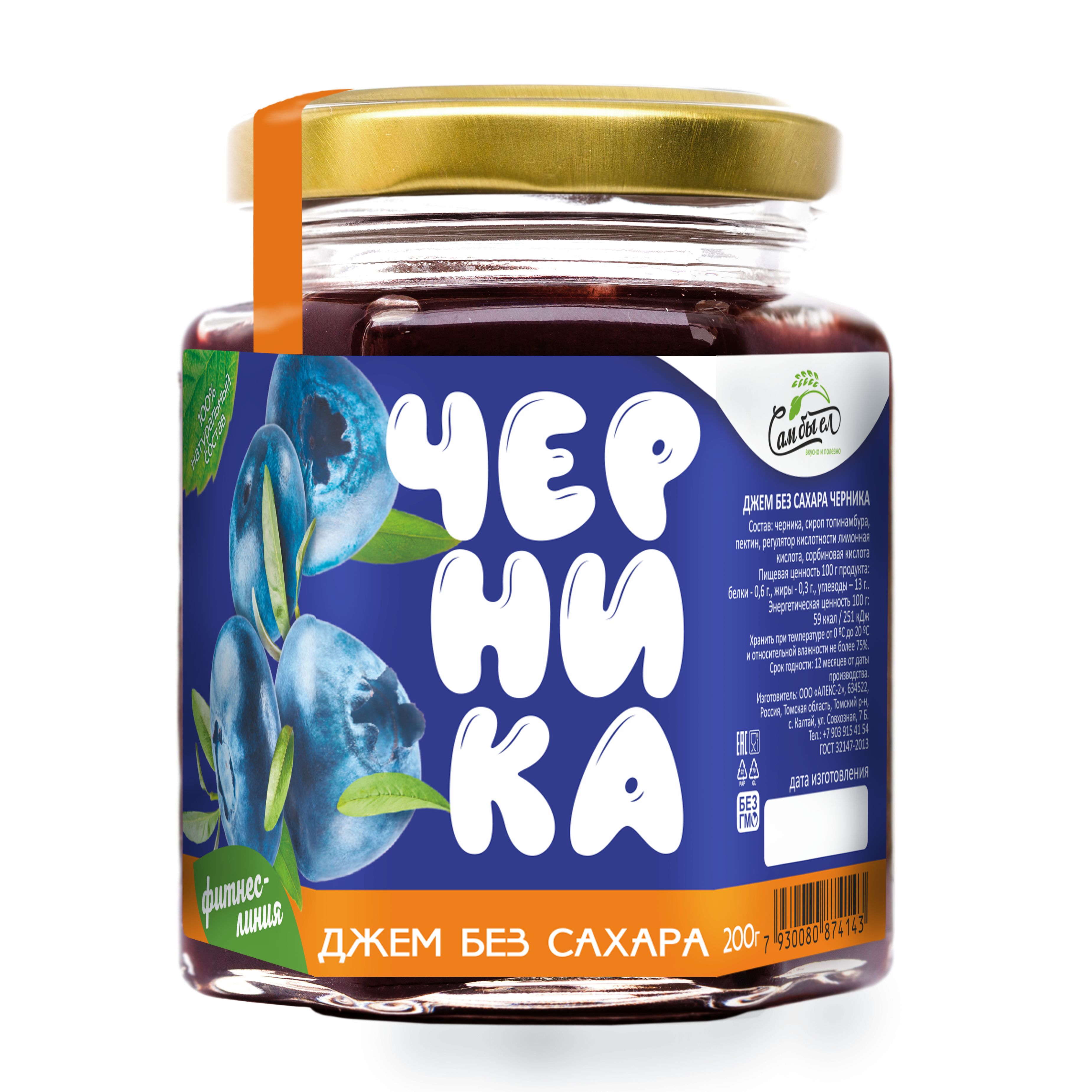 Клуб черника томск отзывы