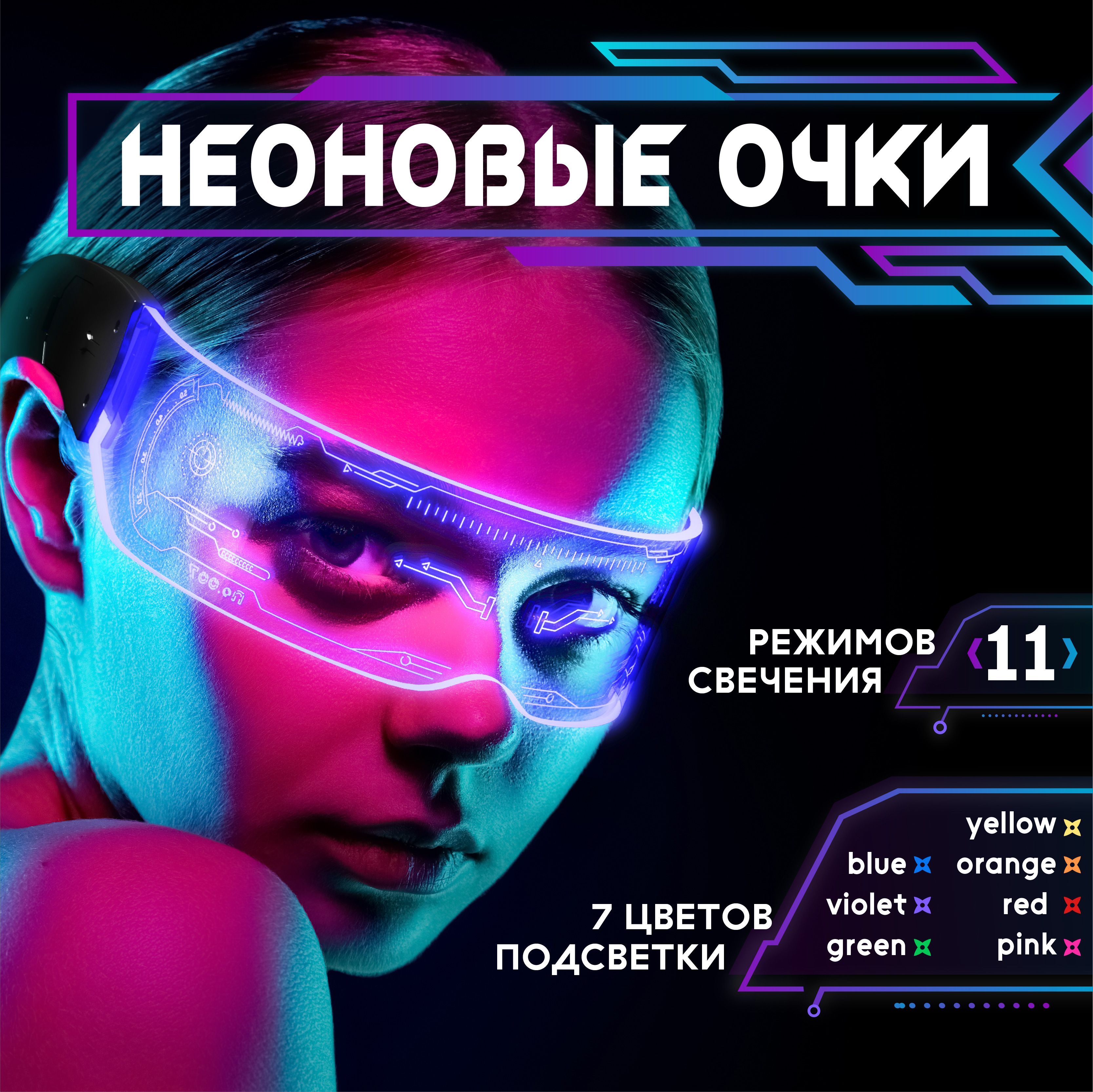 сброс всех очков cyberpunk фото 30