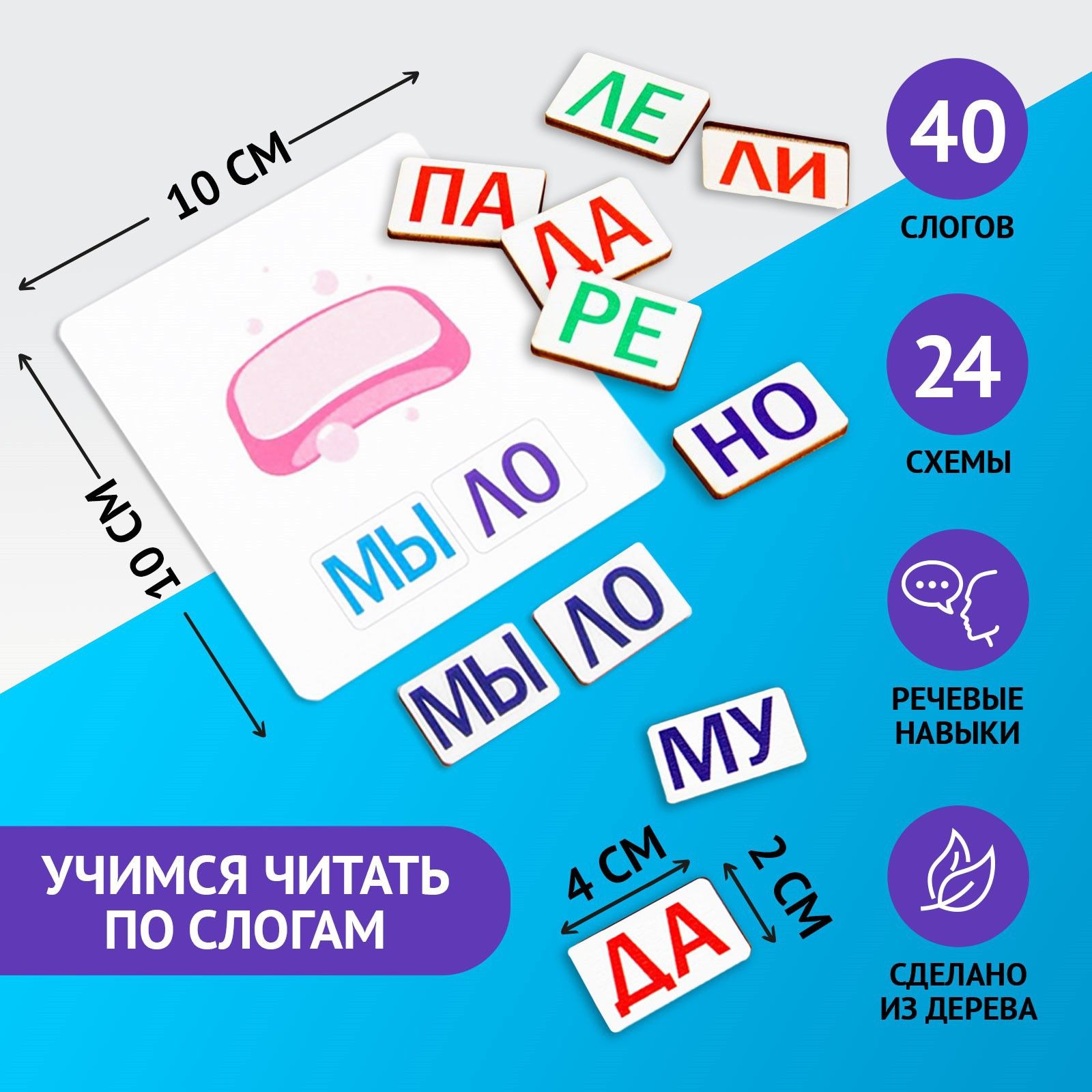 Развивающий набор Лесная мастерская 