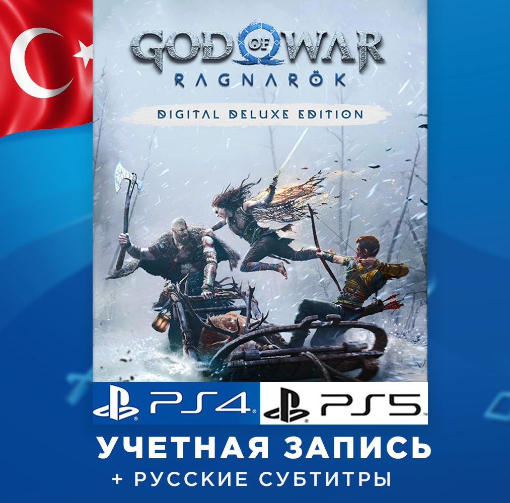 Купить Игры Ps4 В Турции