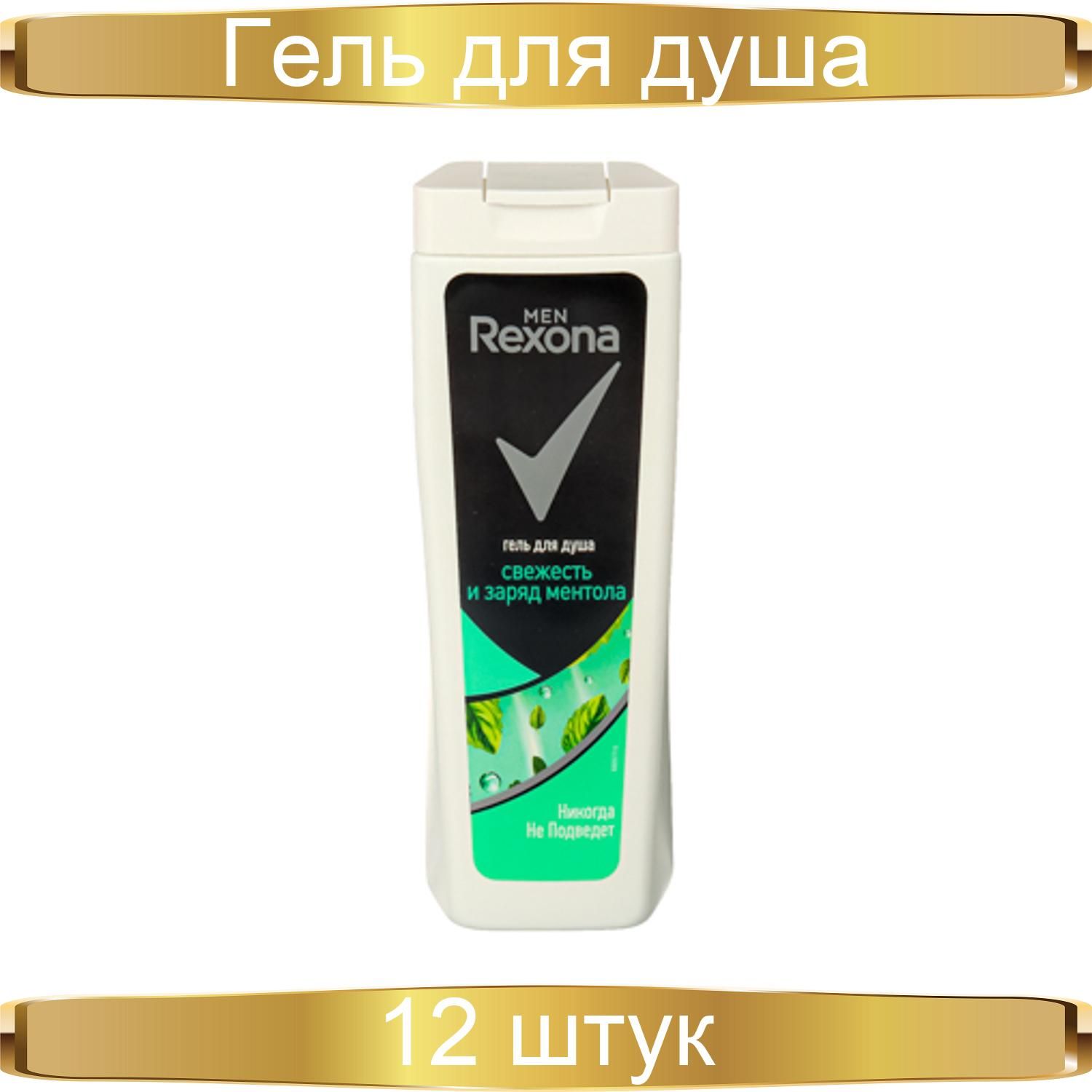 Гель Для Душа Мужской Тимати Купить