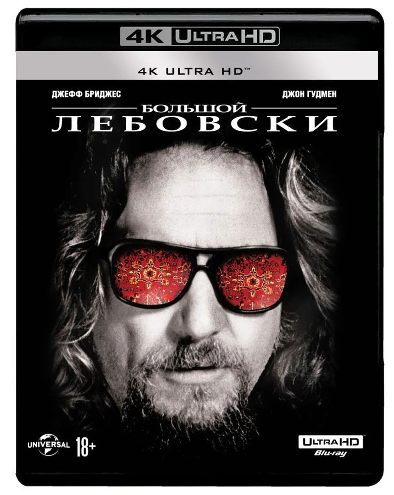 Большой Лебовски, Blu-ray 4K Ultra HD