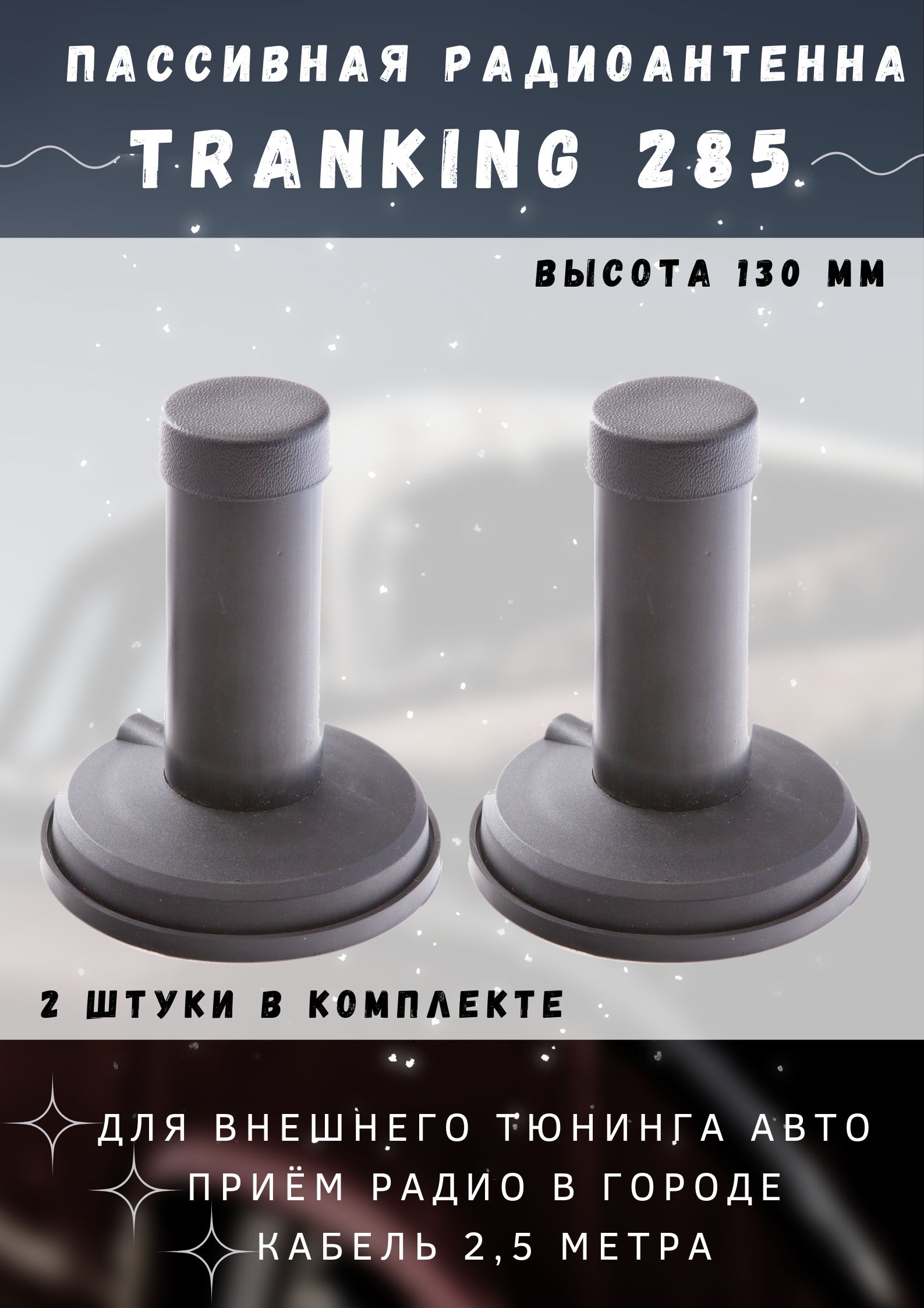 Триада-4391 SOTA/antenna.ru. Антенна LPD 433 МГц круговая на магните с большим усилением