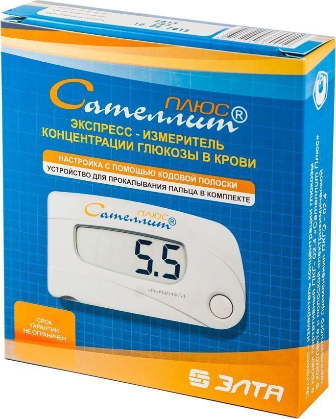 Купить Глюкометр В Бресте Цена