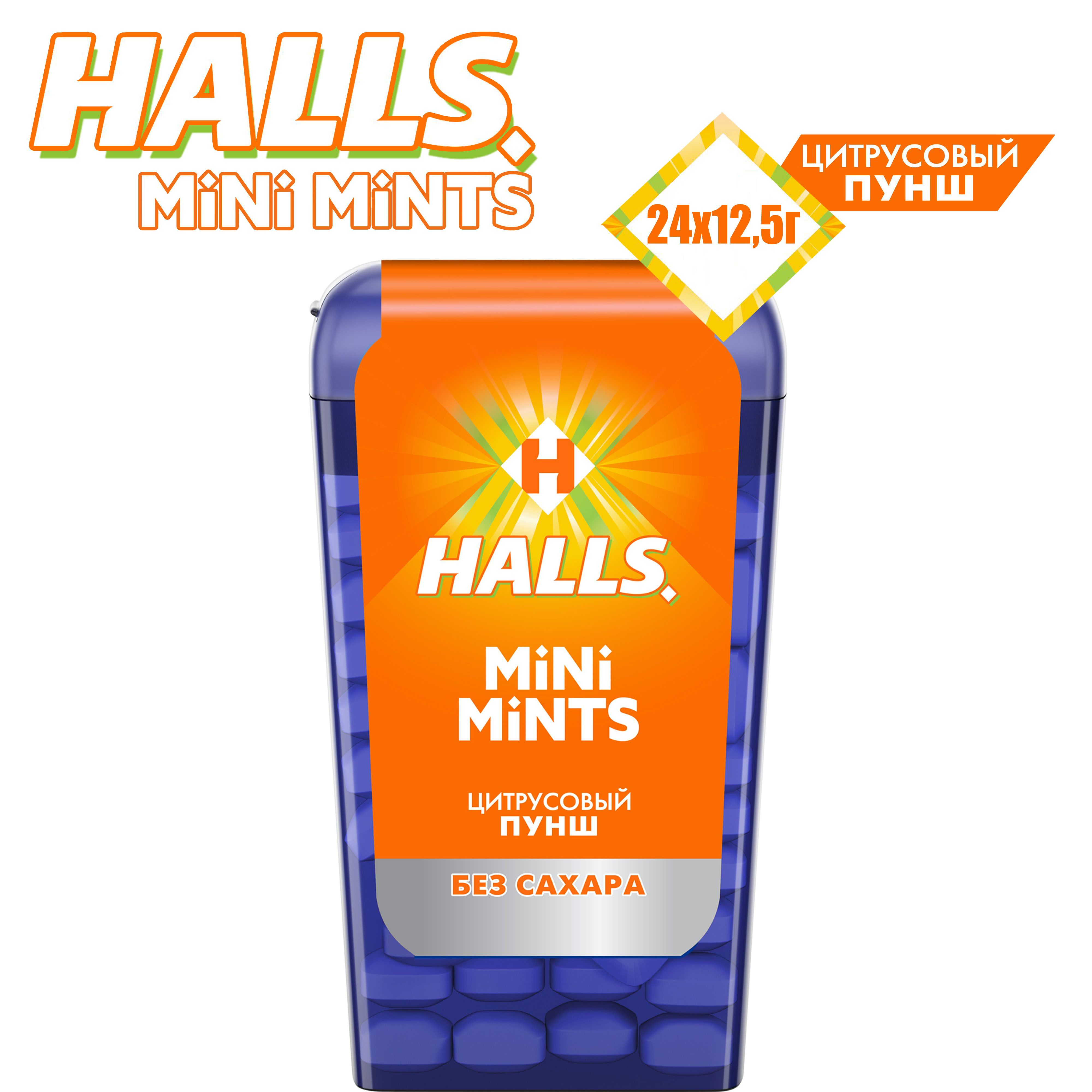 Halls mini mints