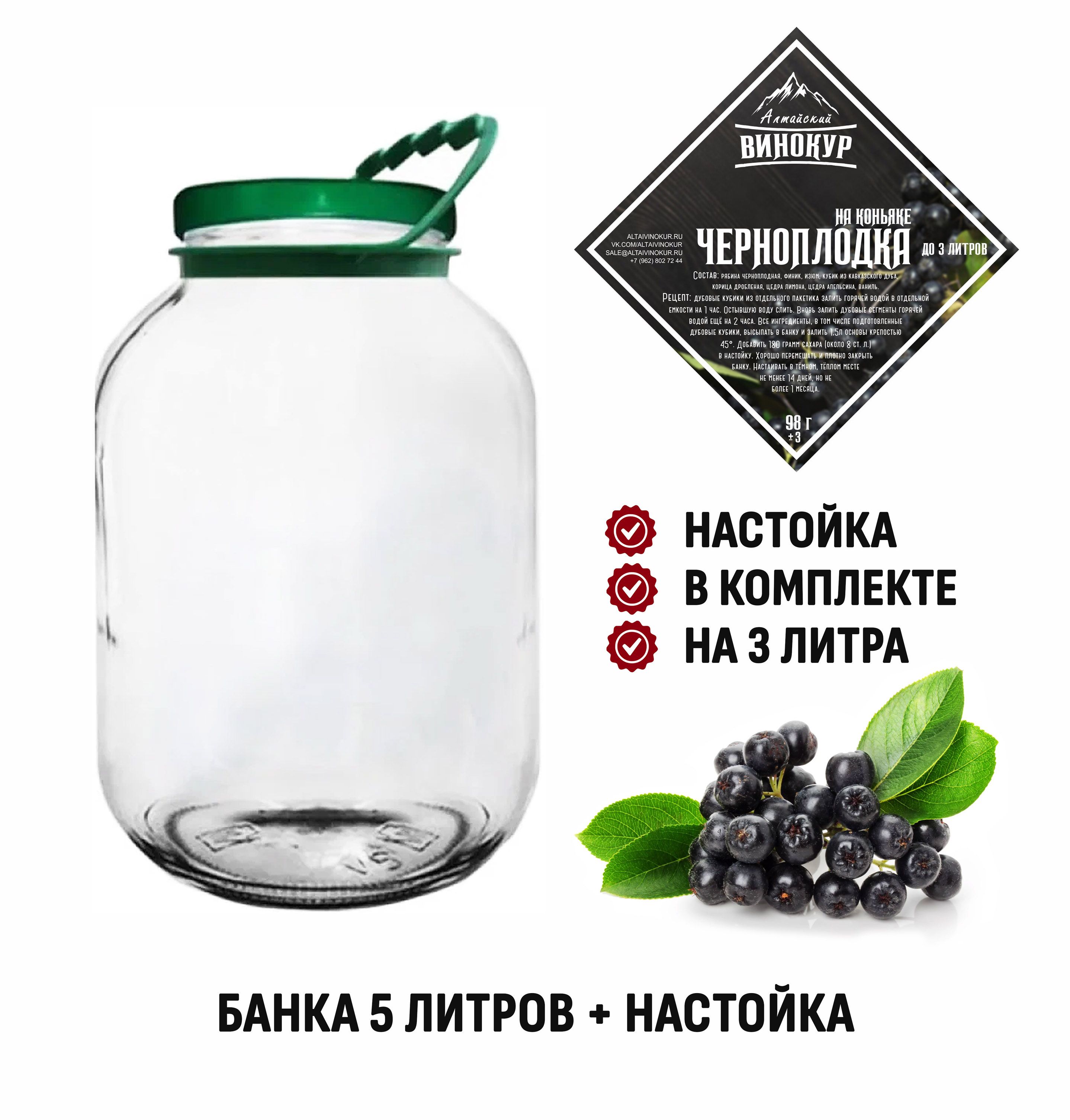 Банка для продуктов универсальная Домашний Продукт, 5000 мл - купить по  выгодным ценам в интернет-магазине OZON (787680466)