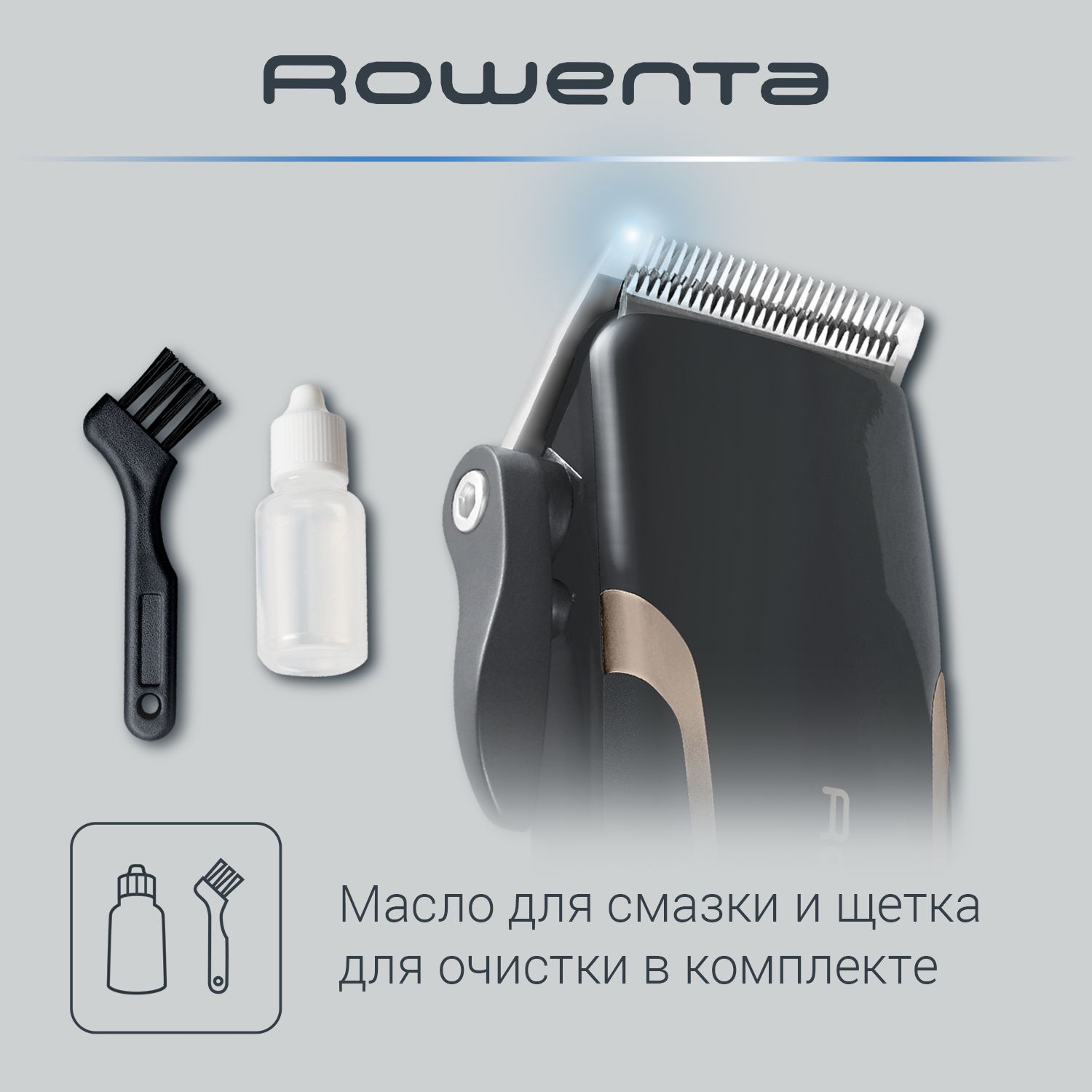 Машинка для стрижки волос rowenta driver tn1050f1