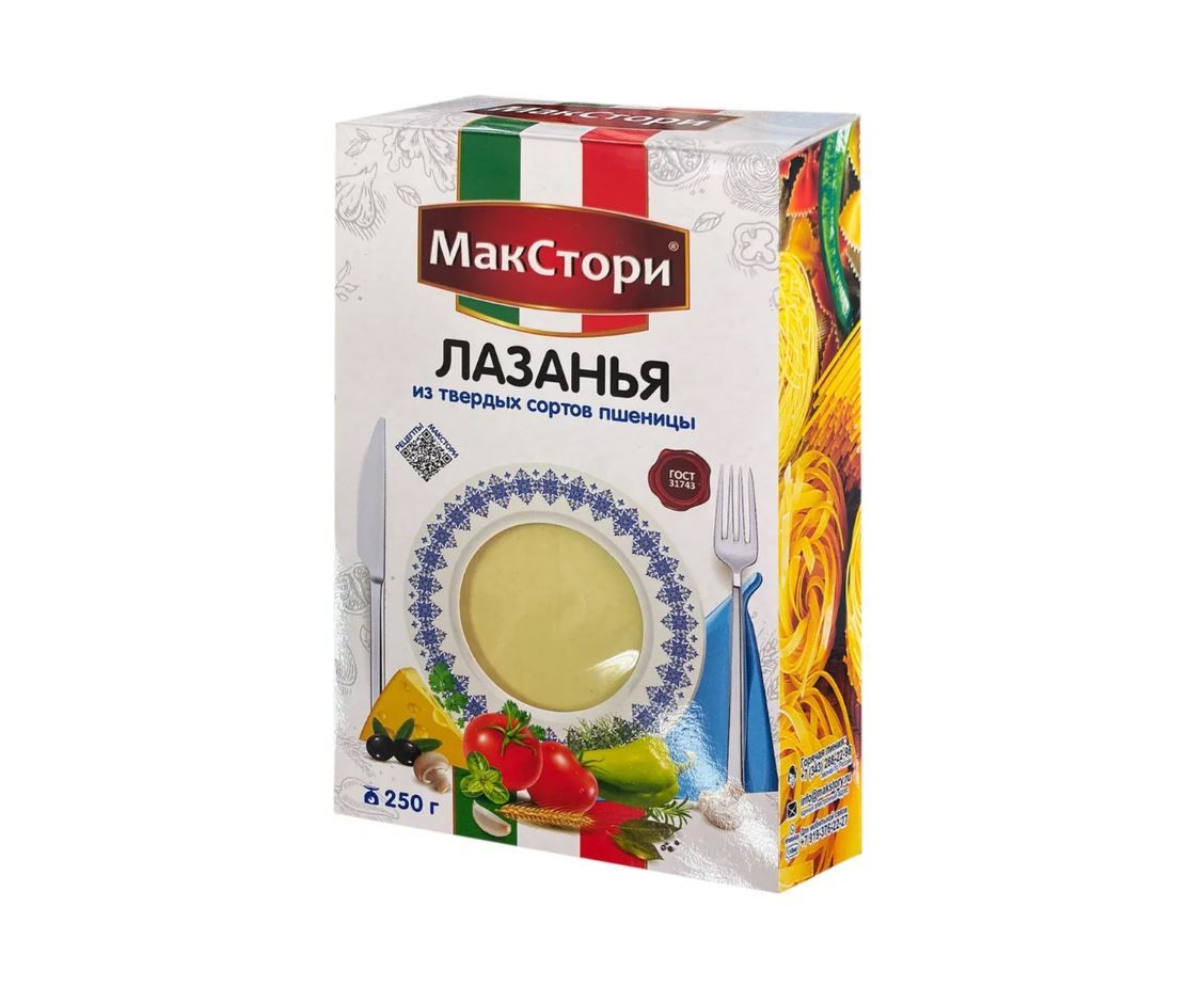 МАКСТОРИ макароны