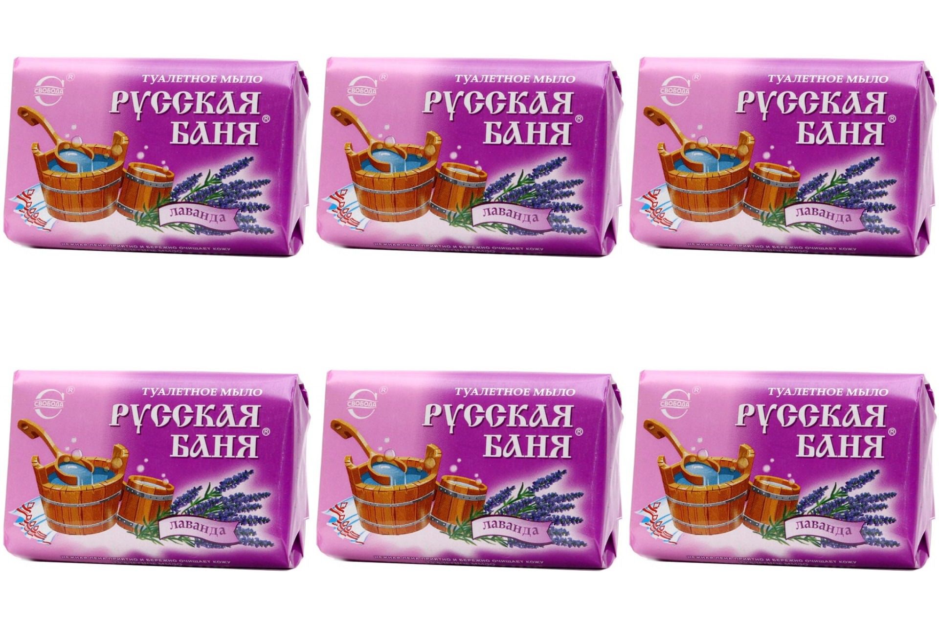 Купить Мыло Русская Баня