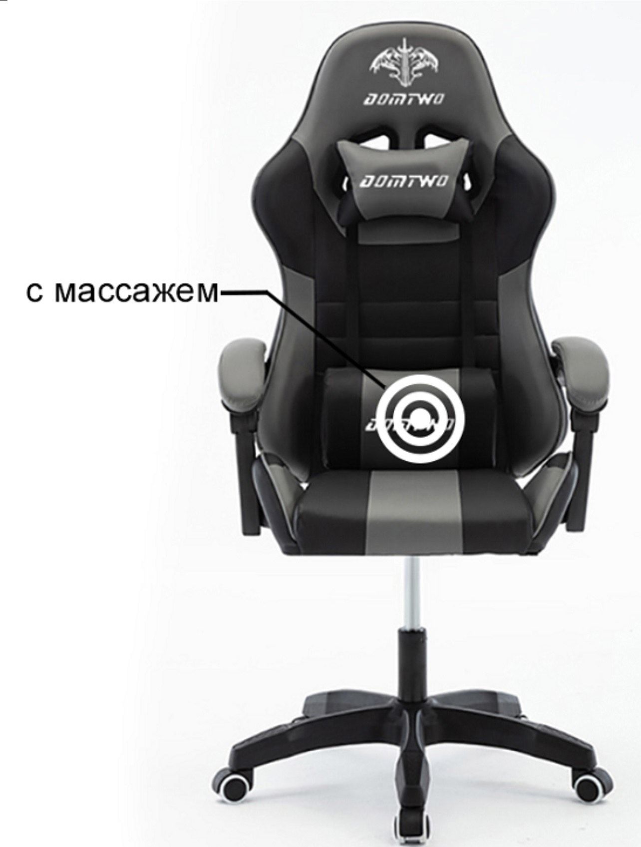 геймерское кресло с массажем