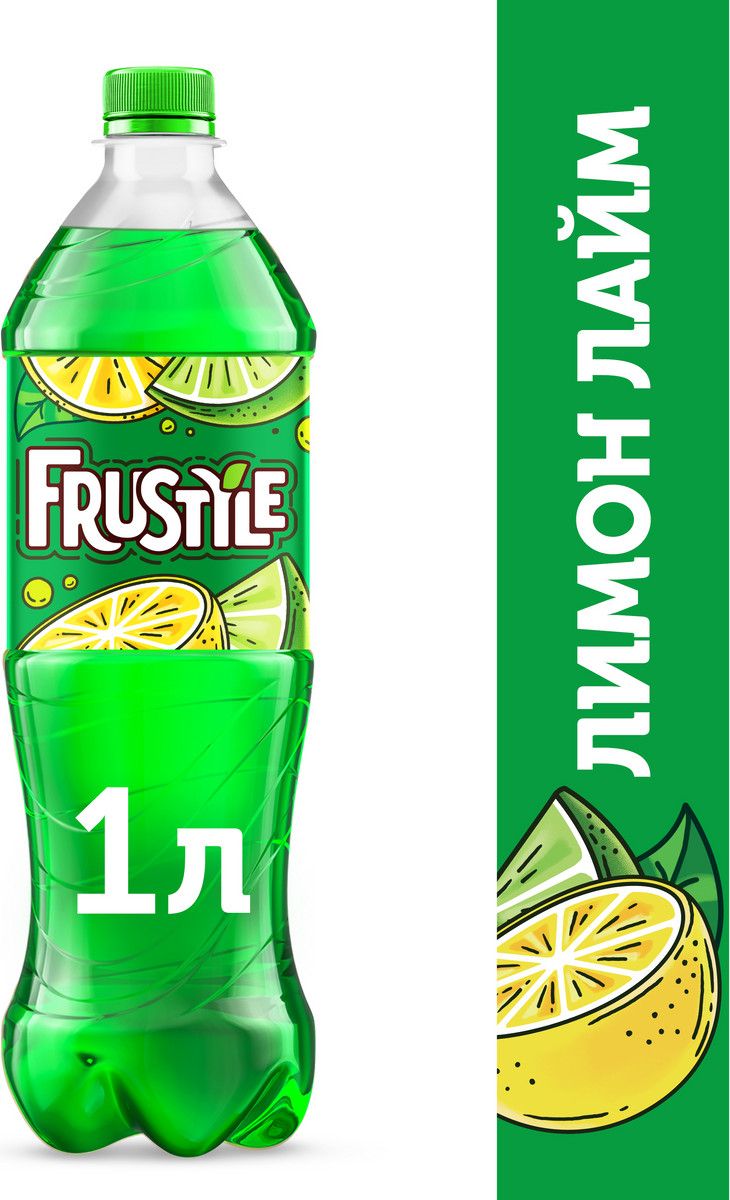 Frustyle кактус