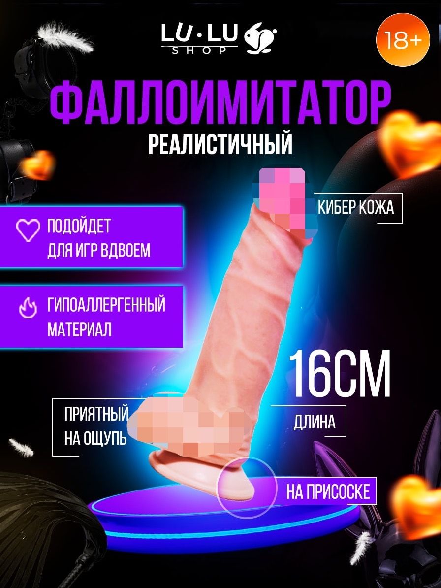 мази от чувствительности головки члена фото 69