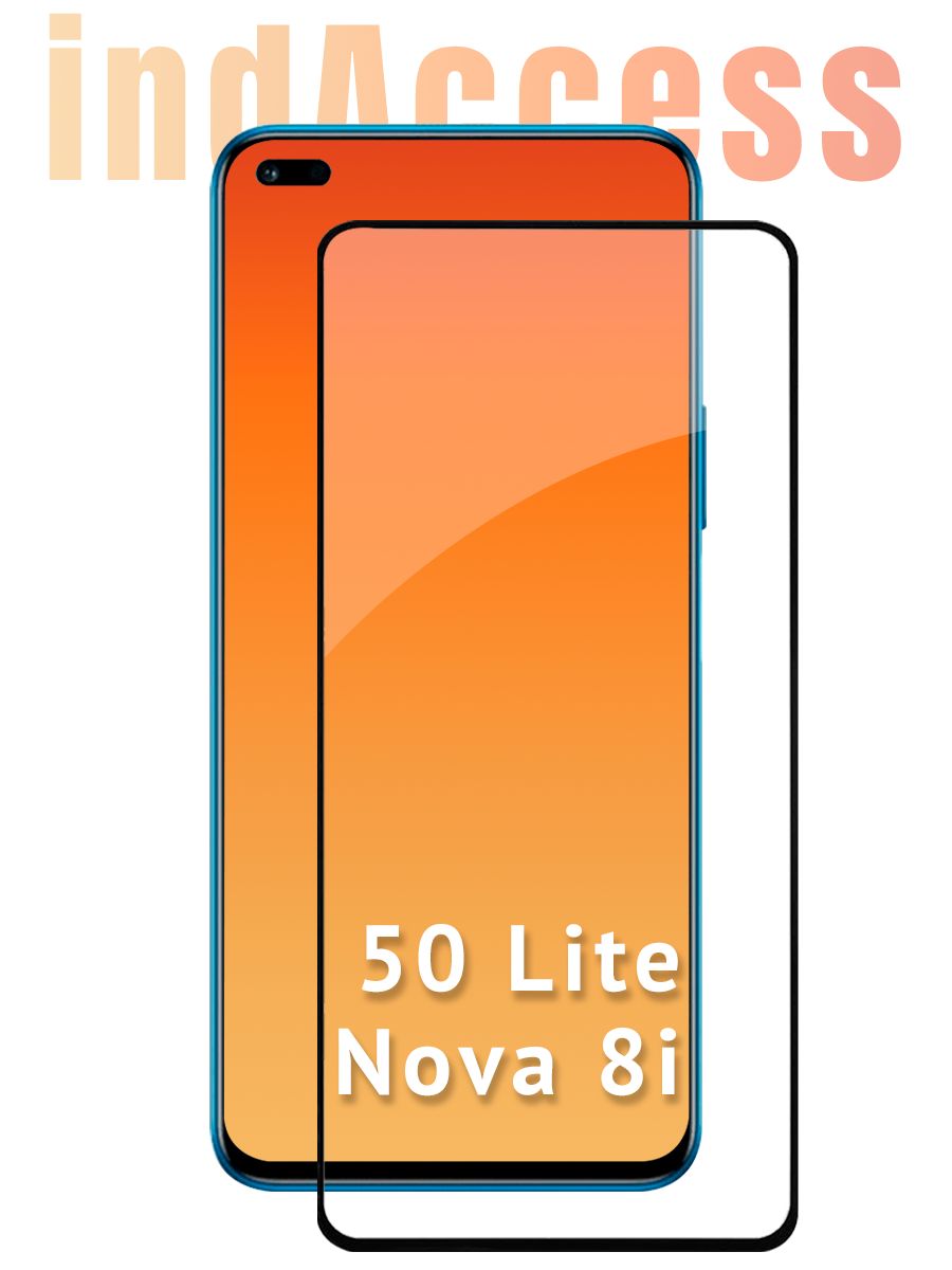 Защитное стекло для Honor 50 Lite, Huawei Nova 8i / на Хонор 50 лайт, Хуавей Нова 8 ай/ indAccess