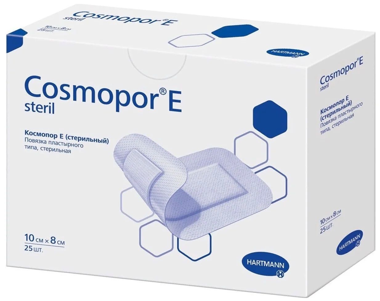 Самоклеящейся повязкой cosmopor. Самоклеящейся повязкой cosmopor