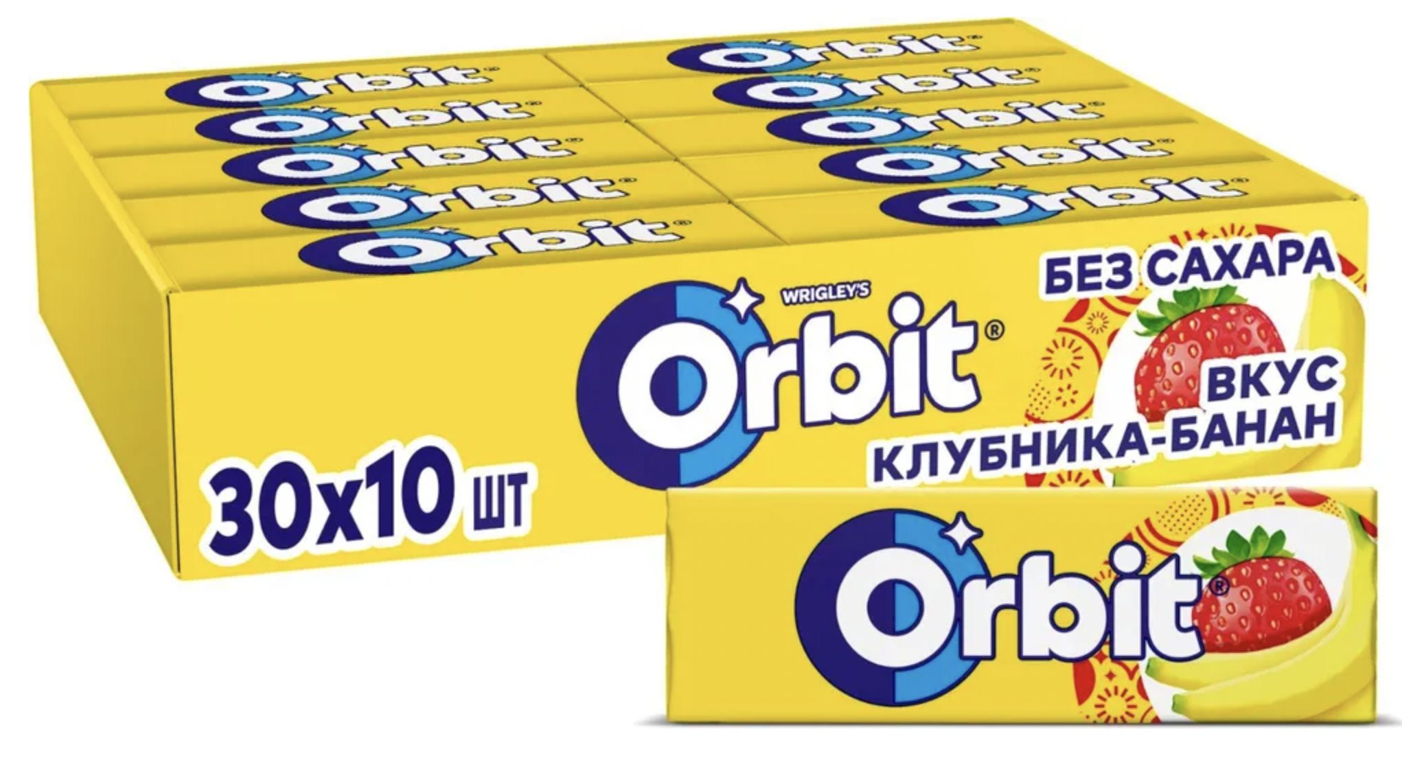 Orbit жевательная резинка освежающий цитрус 13.6