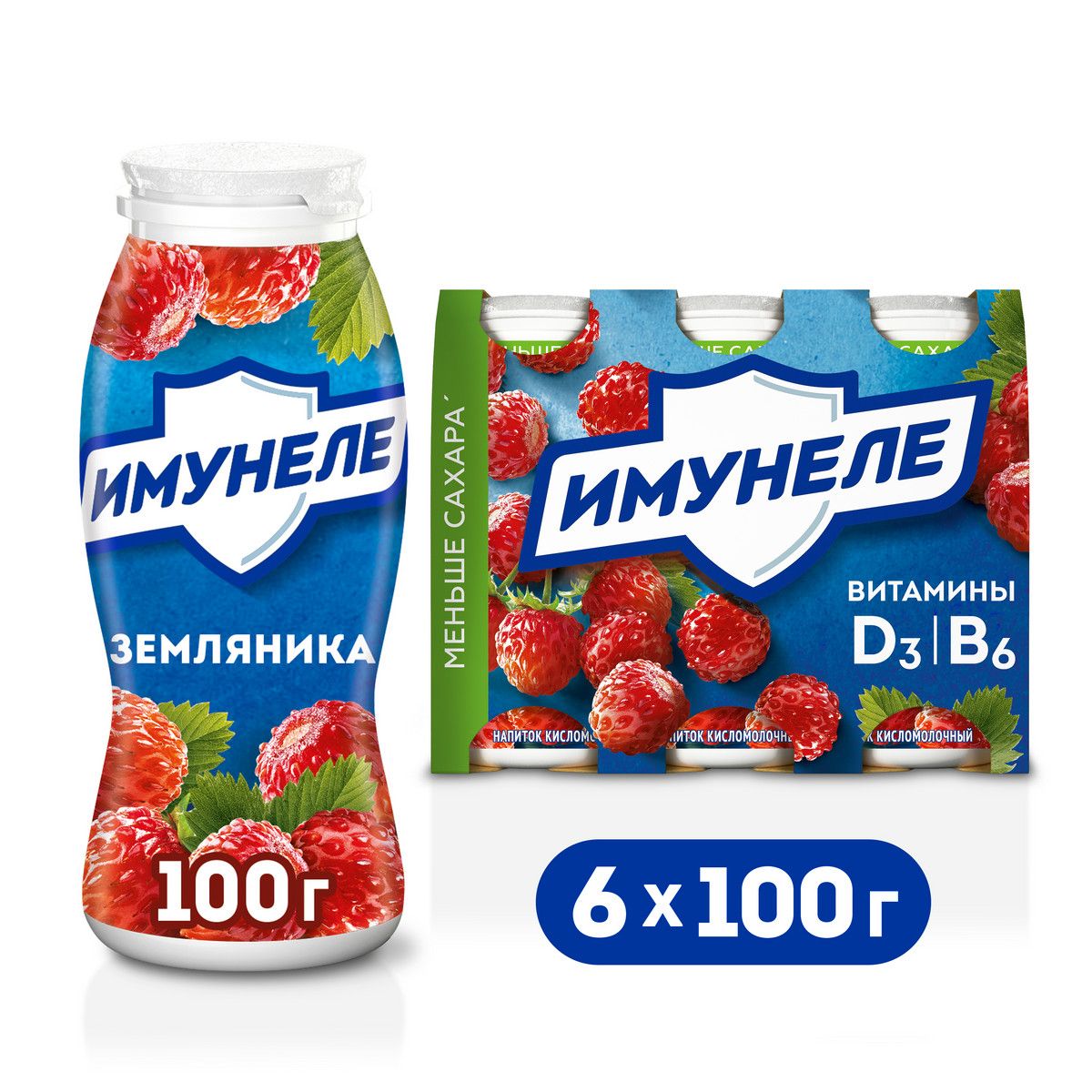 кисломолочный напиток имунеле земляника 1. имунеле морошка. имунеле земляника. кисломолочный напиток имунеле земляника 1. 2%, 100 г.