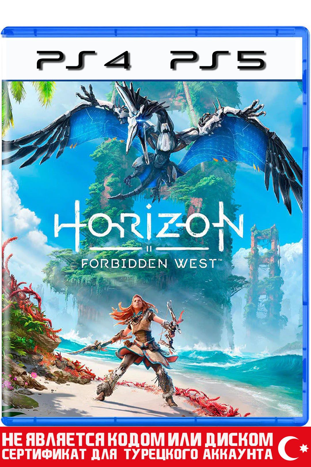 Horizon Forbidden West Купить Ps 4