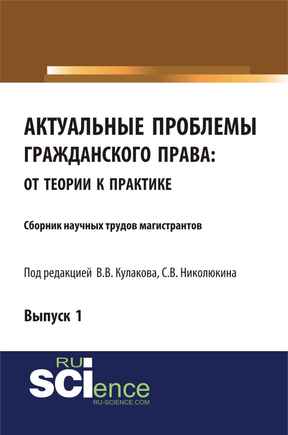 Практики бакалавриата
