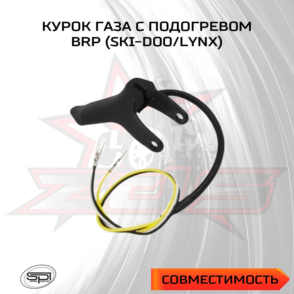 Подогрев Курка Газа Купить