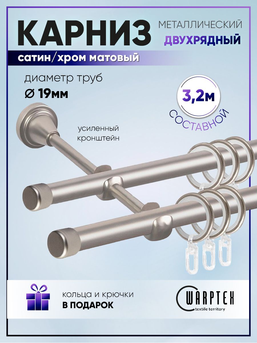 Черный карниз скандинавский стиль