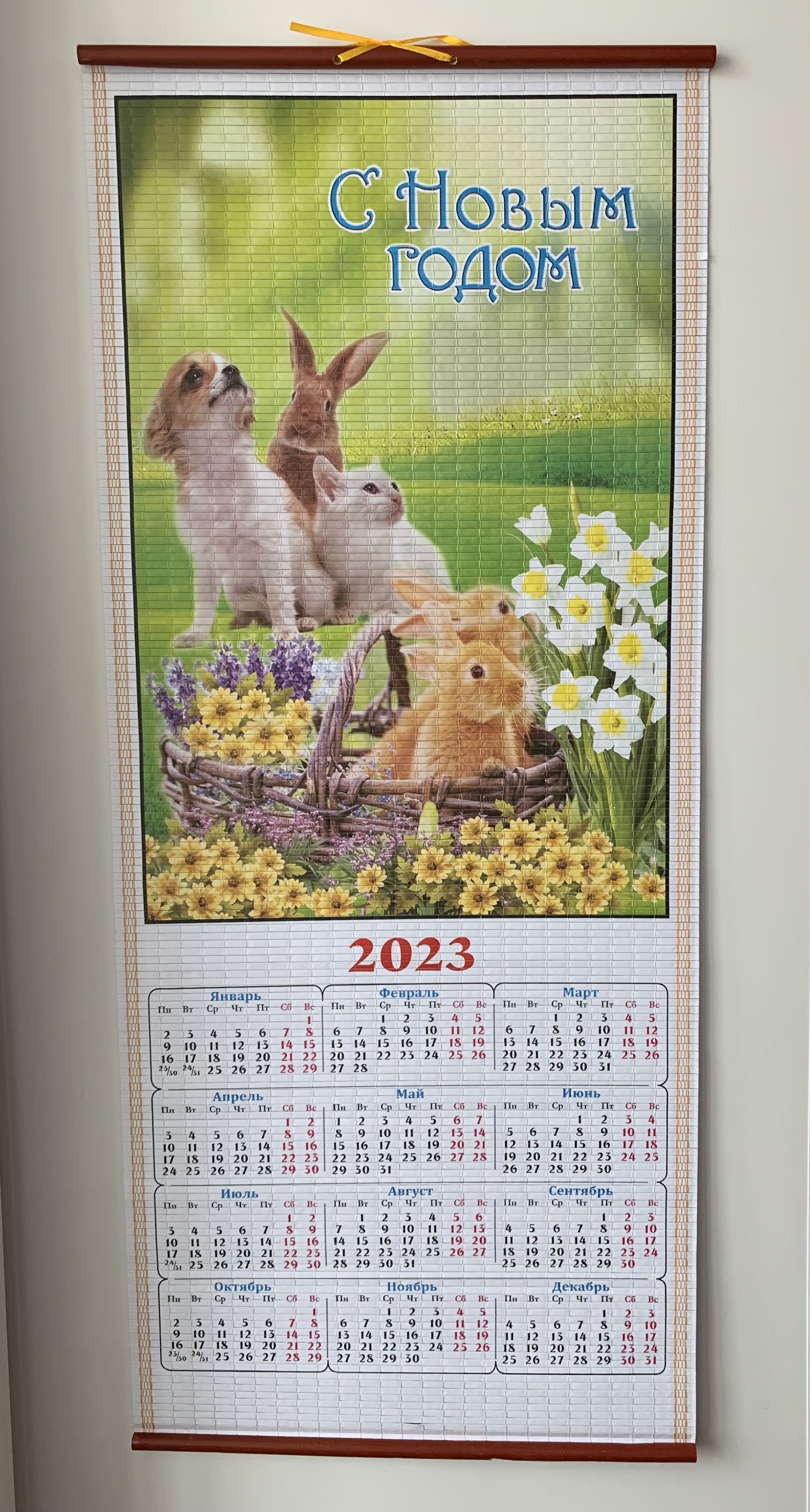 Календарь Настенный 2023 Эротика Купить