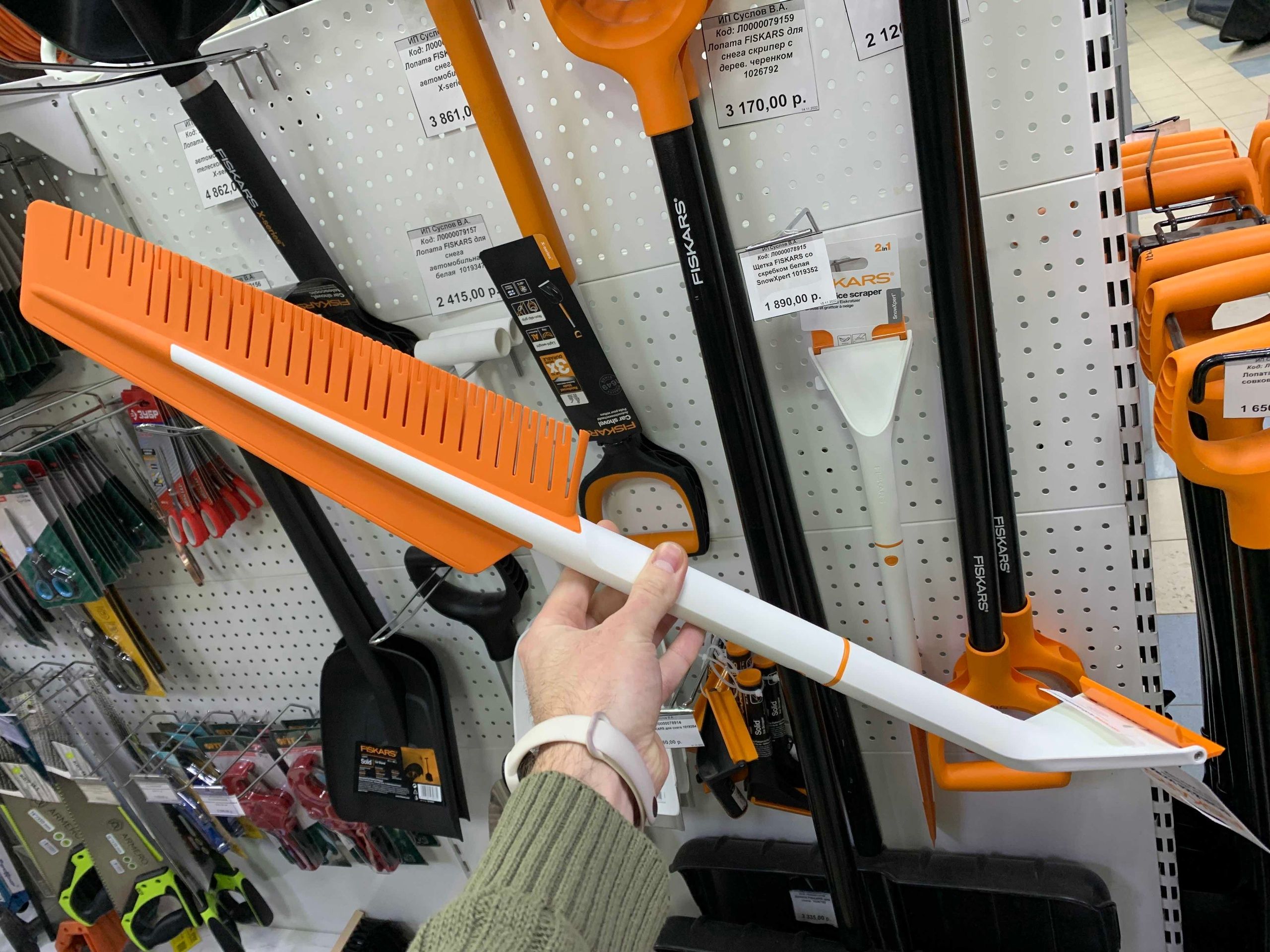 Fiskars snowxpert