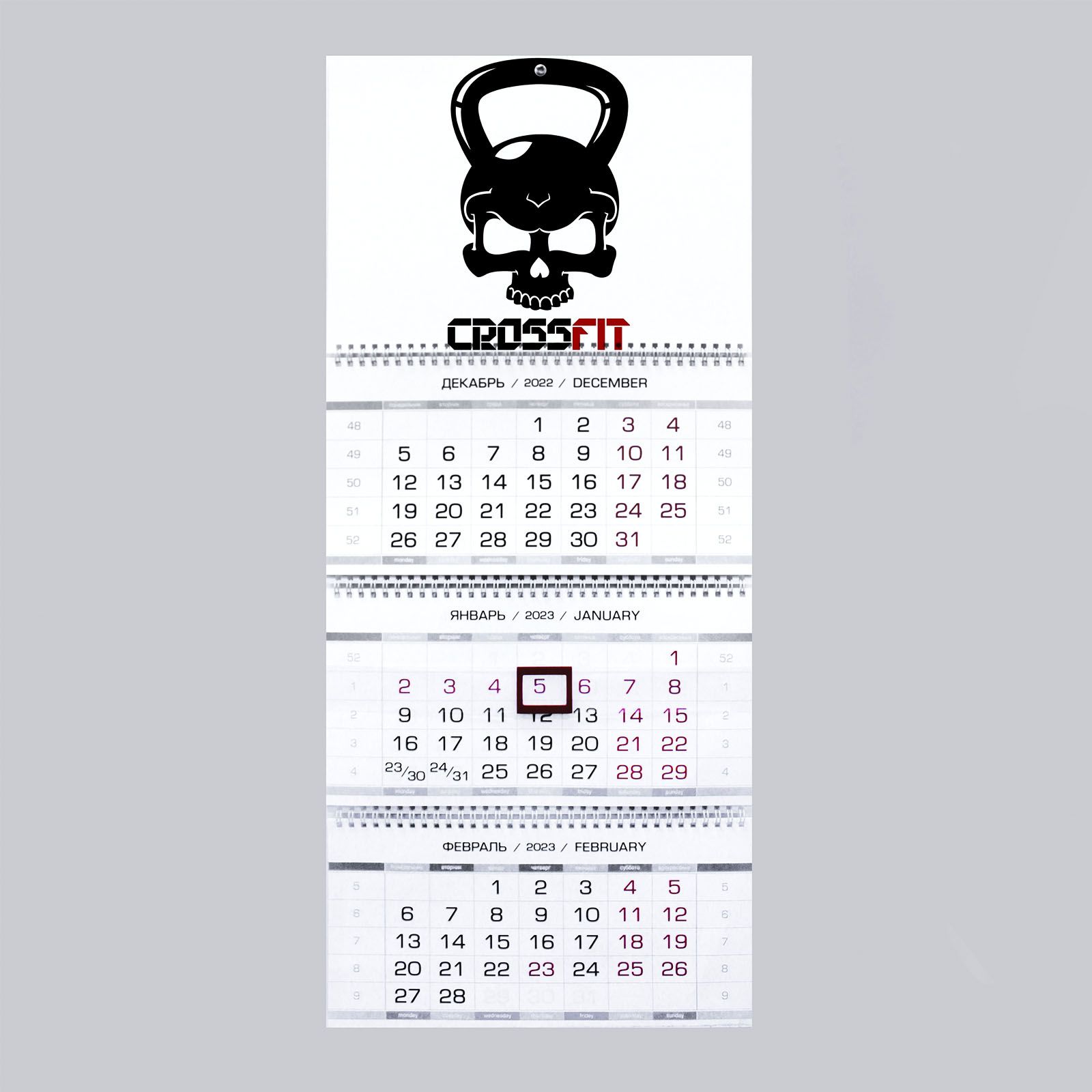 Спортивный календарь 2023